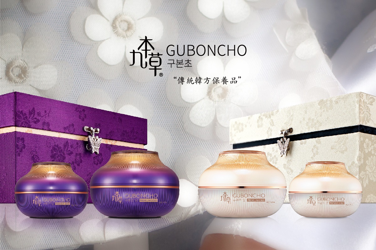 GUBONCHO九本草