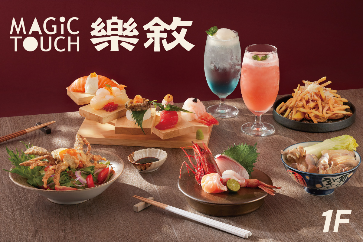 MAGiC TOUCH 樂敘