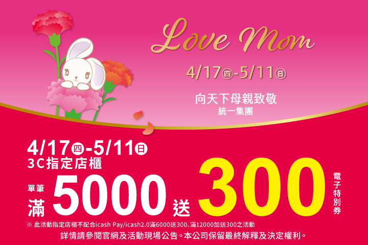 LABUBU 潛水員，單筆消費$999即可憑券購買