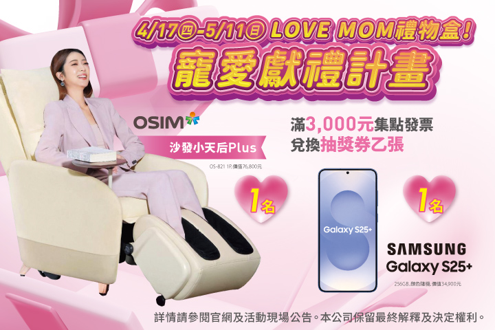 LABUBU 潛水員，單筆消費$999即可憑券購買