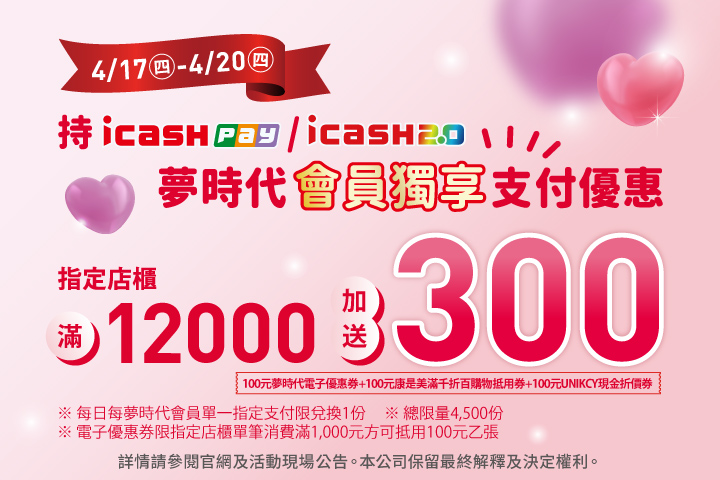LABUBU 潛水員，單筆消費$999即可憑券購買