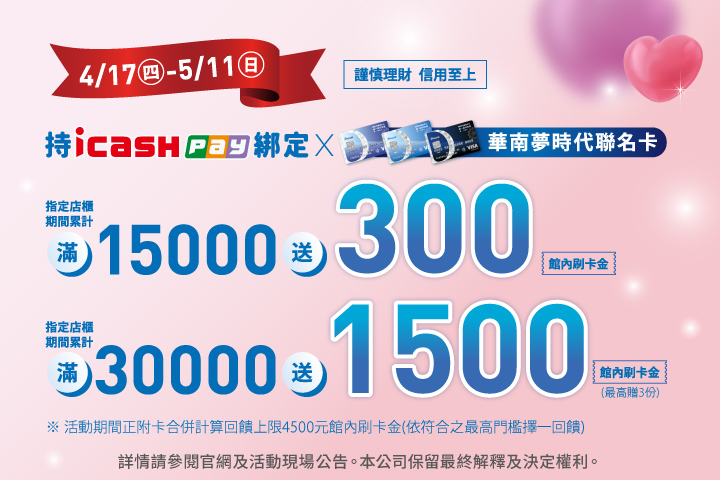LABUBU 潛水員，單筆消費$999即可憑券購買