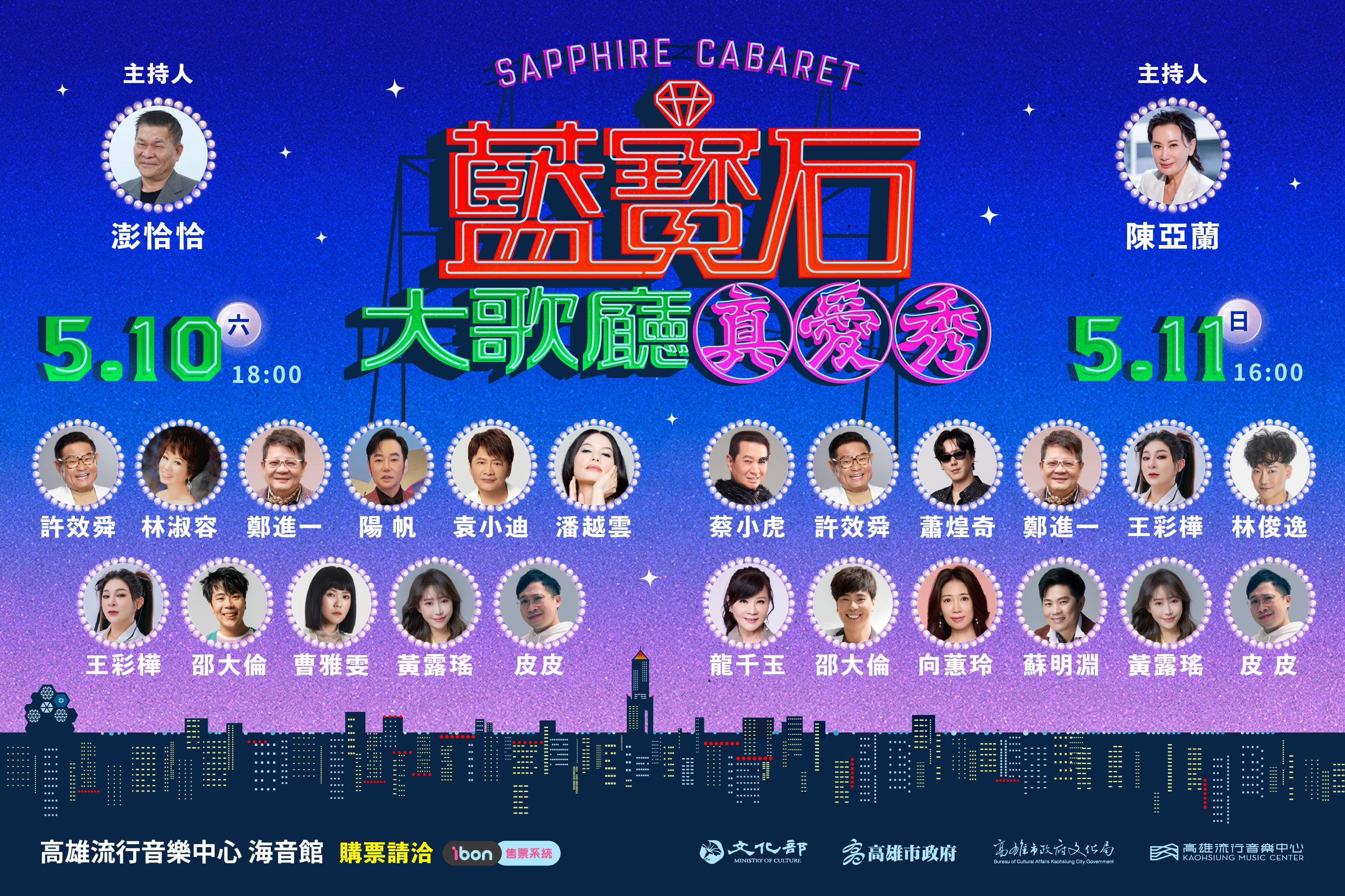 LABUBU 潛水員，單筆消費$999即可憑券購買