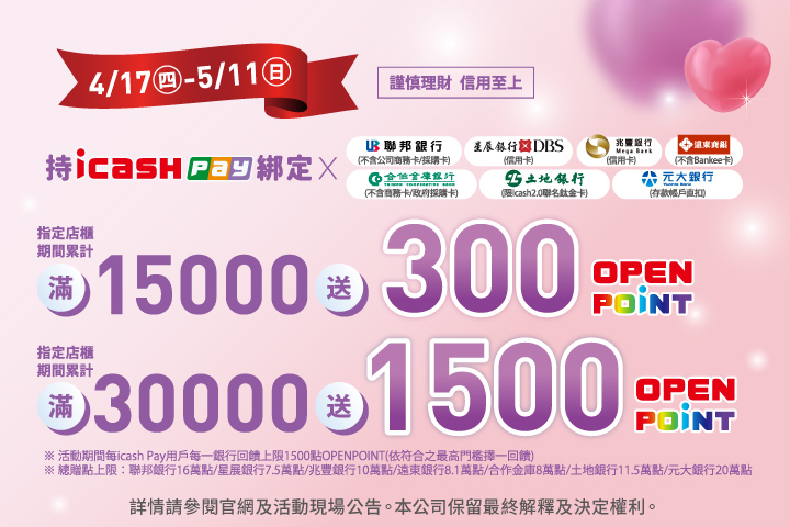 LABUBU 潛水員，單筆消費$999即可憑券購買