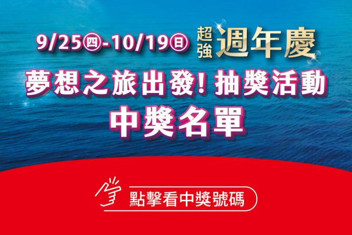 LABUBU 潛水員，單筆消費$999即可憑券購買