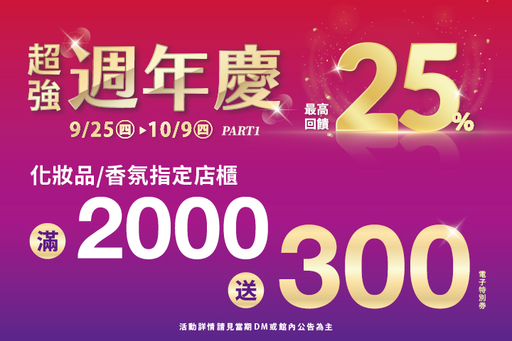 LABUBU 潛水員，單筆消費$999即可憑券購買