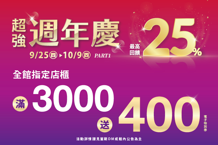 LABUBU 潛水員，單筆消費$999即可憑券購買