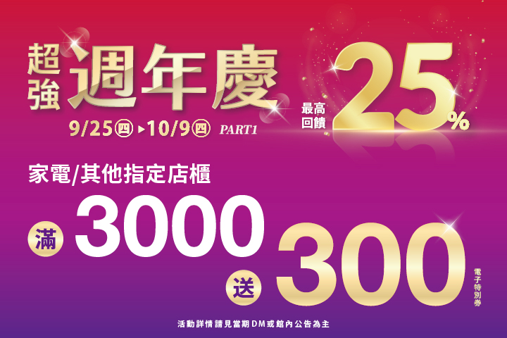 LABUBU 潛水員，單筆消費$999即可憑券購買