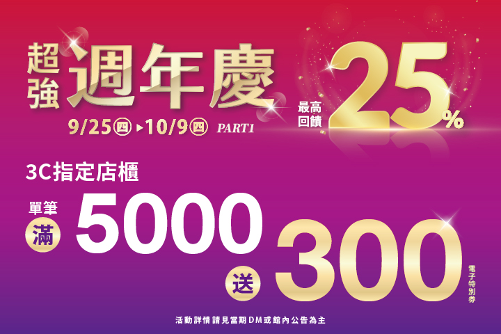 LABUBU 潛水員，單筆消費$999即可憑券購買