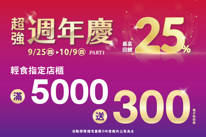 LABUBU 潛水員，單筆消費$999即可憑券購買