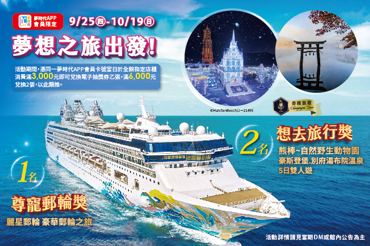 LABUBU 潛水員，單筆消費$999即可憑券購買