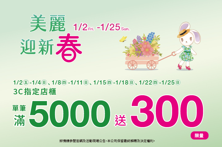 華南夢時代聯名卡，用餐享85折