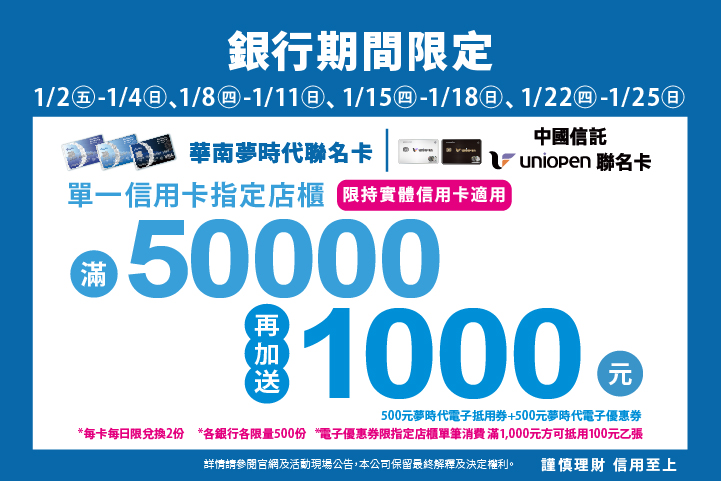 LABUBU 潛水員，單筆消費$999即可憑券購買