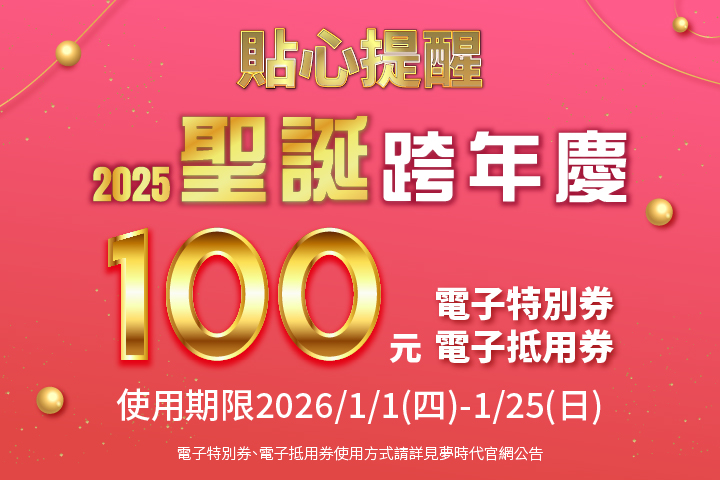 LABUBU 潛水員，單筆消費$999即可憑券購買