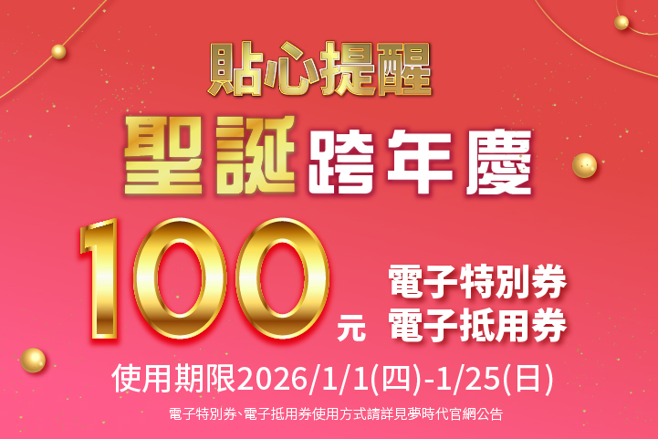 LABUBU 潛水員，單筆消費$999即可憑券購買