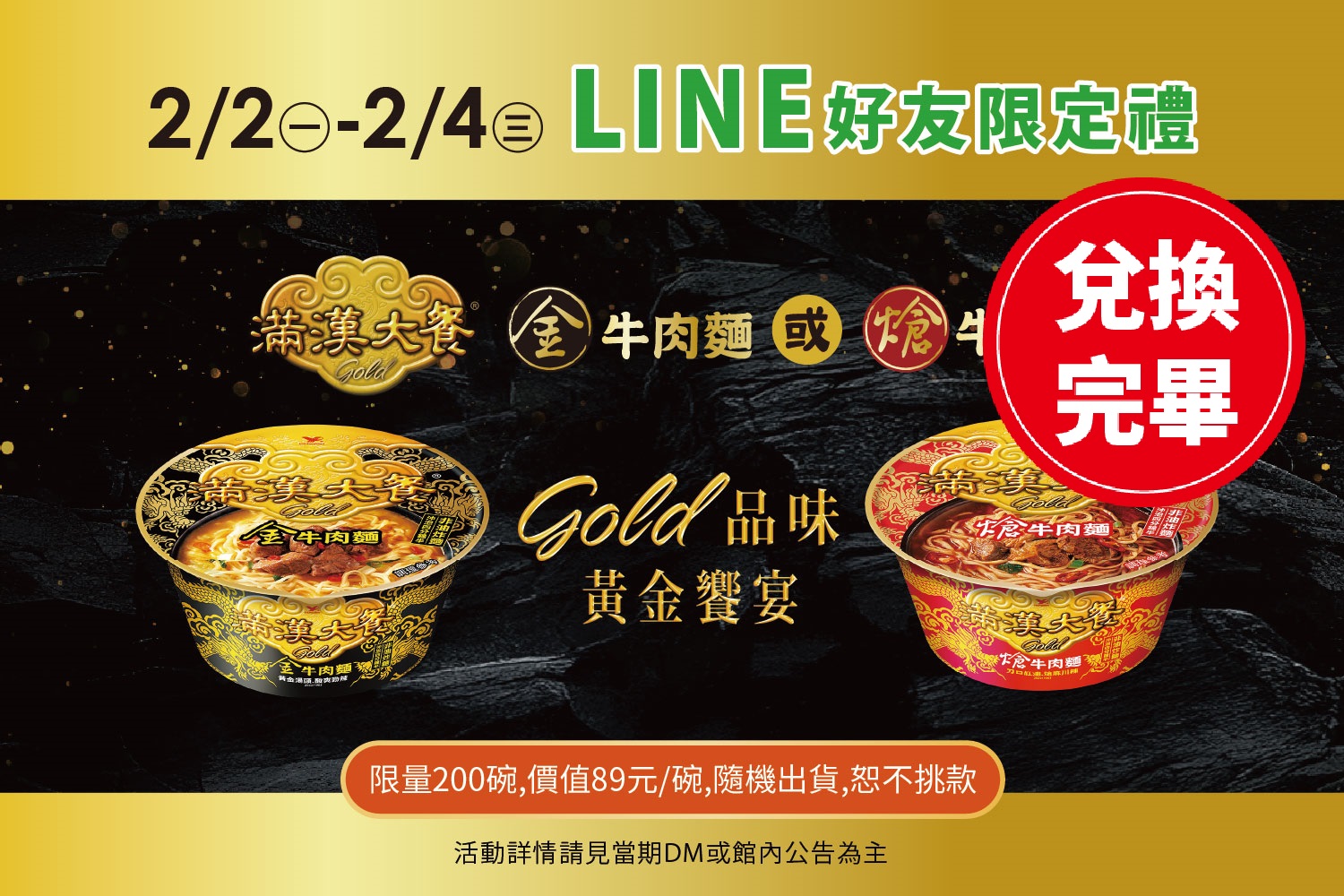 LABUBU 潛水員，單筆消費$999即可憑券購買