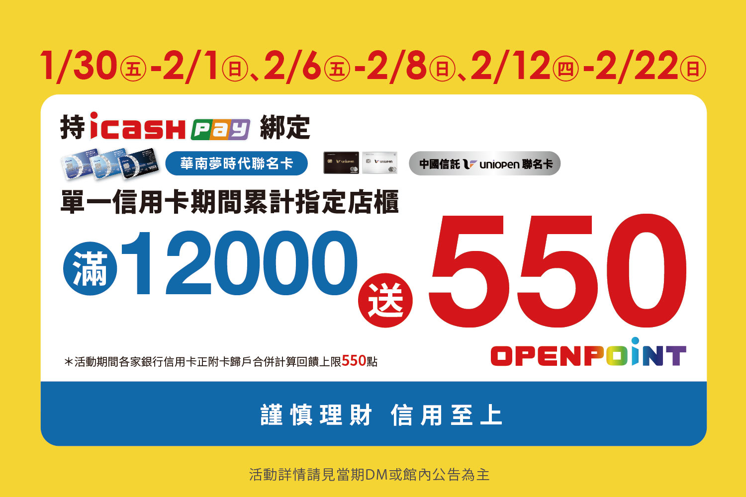 LABUBU 潛水員，單筆消費$999即可憑券購買