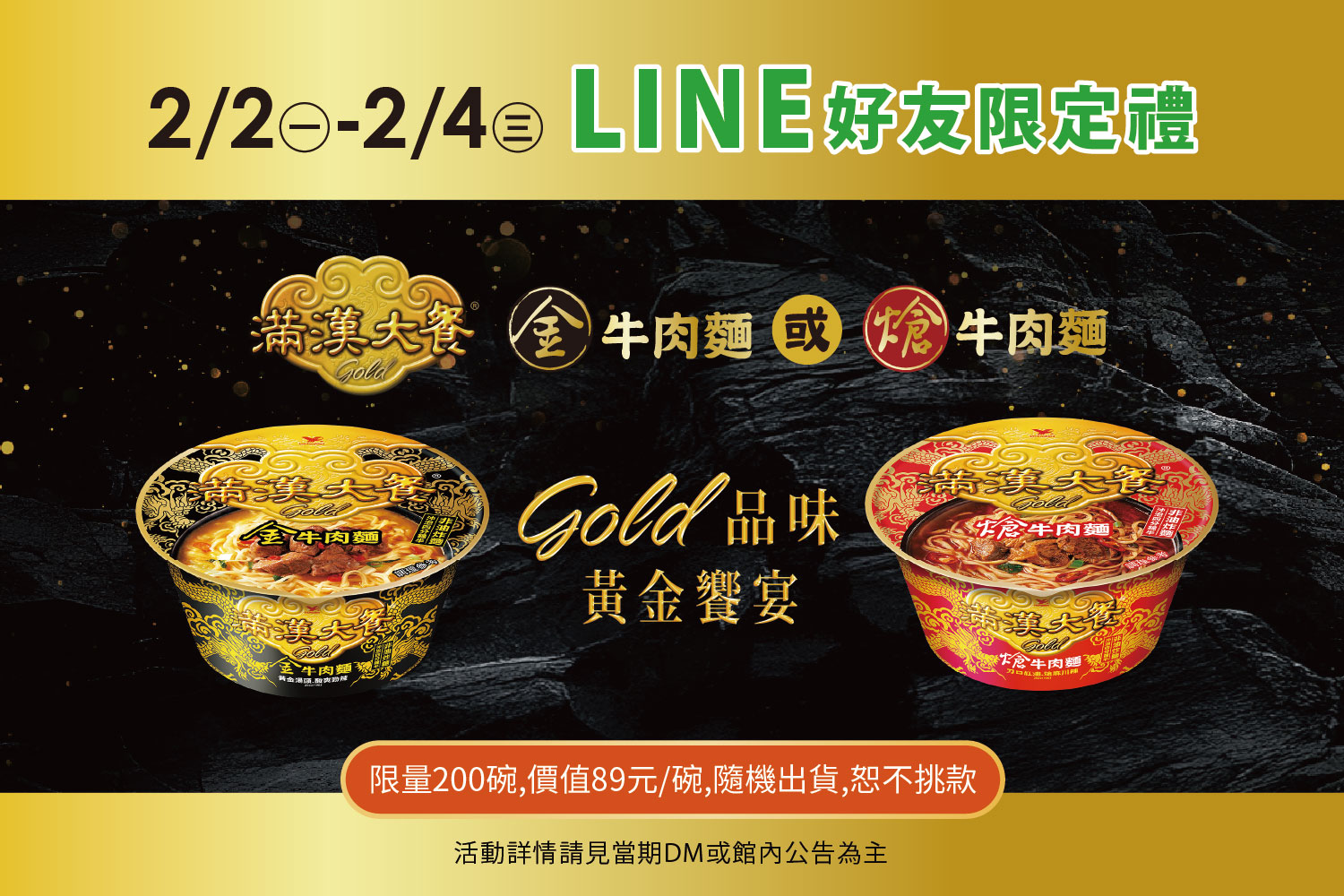 LABUBU 潛水員，單筆消費$999即可憑券購買