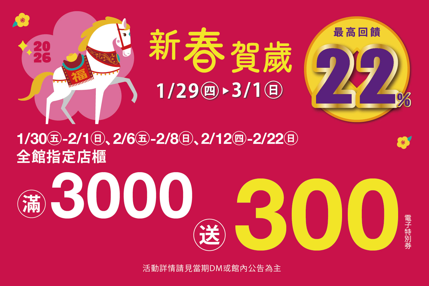 LABUBU 潛水員，單筆消費$999即可憑券購買