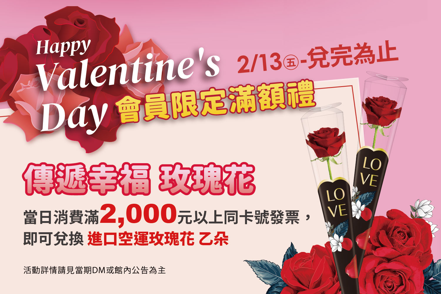 LABUBU 潛水員，單筆消費$999即可憑券購買