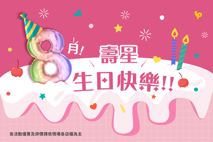 華南夢時代聯名卡，用餐享85折
