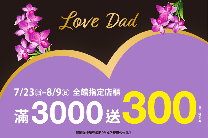 LABUBU 潛水員，單筆消費$999即可憑券購買