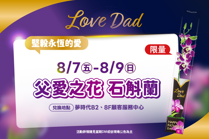 LABUBU 潛水員，單筆消費$999即可憑券購買