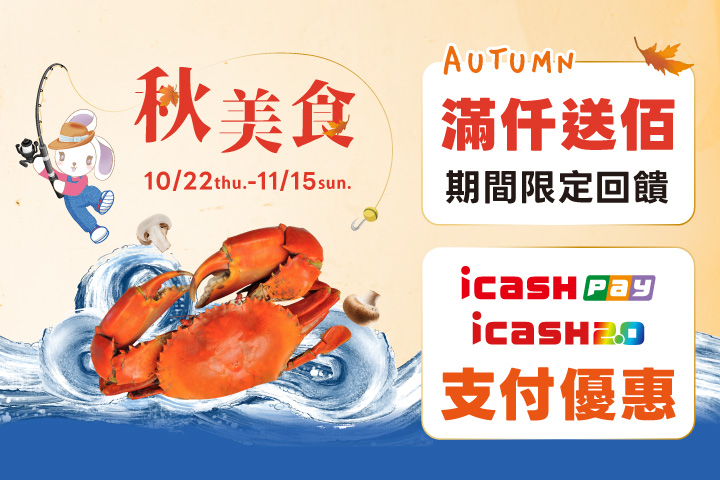LABUBU 潛水員，單筆消費$999即可憑券購買