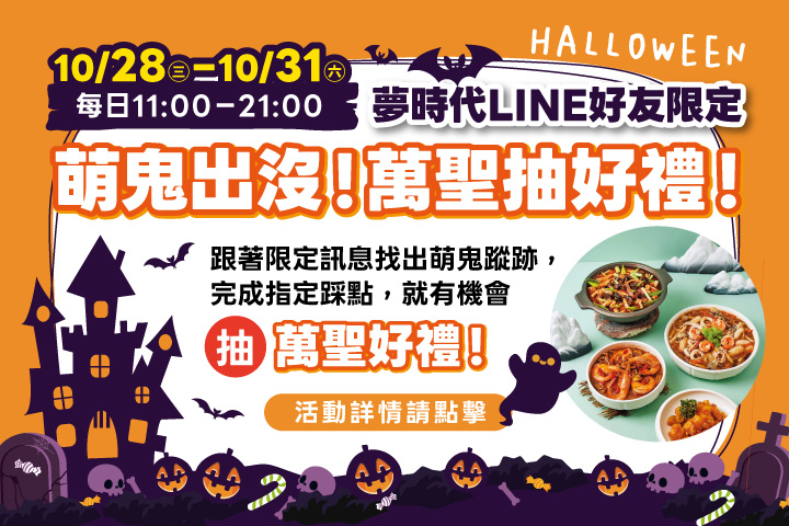 LABUBU 潛水員，單筆消費$999即可憑券購買