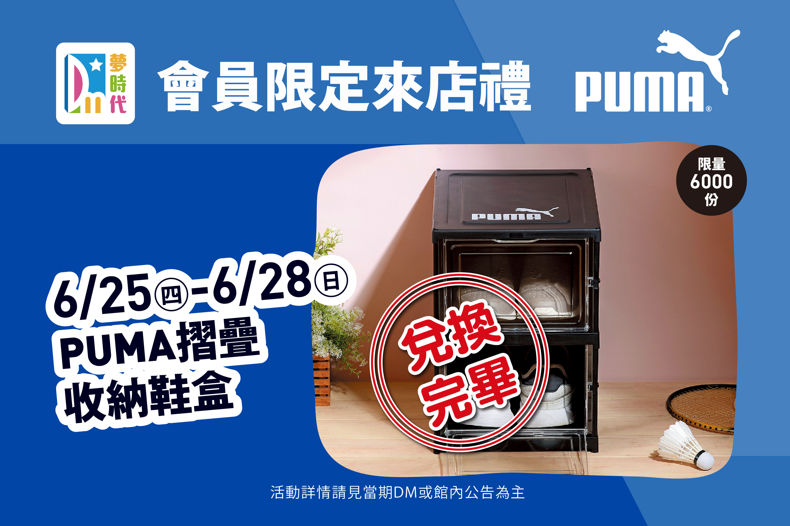 華南夢時代聯名卡，用餐享85折