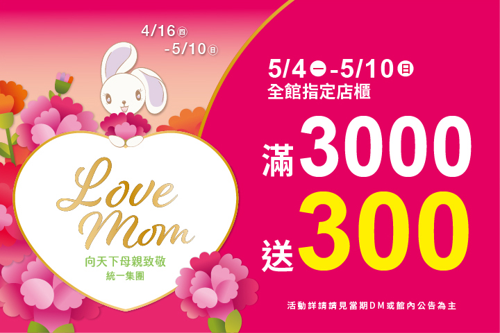 LABUBU 潛水員，單筆消費$999即可憑券購買