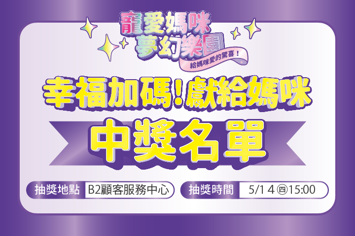 華南夢時代聯名卡，用餐享85折