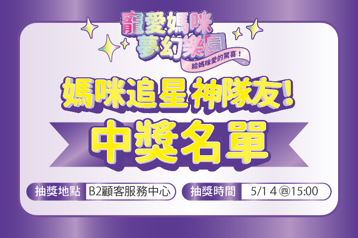 華南夢時代聯名卡，用餐享85折