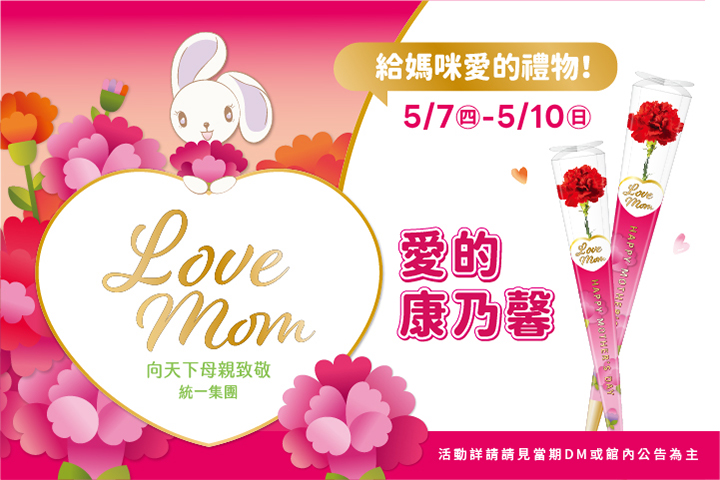 LABUBU 潛水員，單筆消費$999即可憑券購買