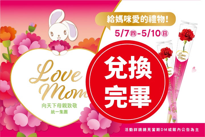 華南夢時代聯名卡，用餐享85折