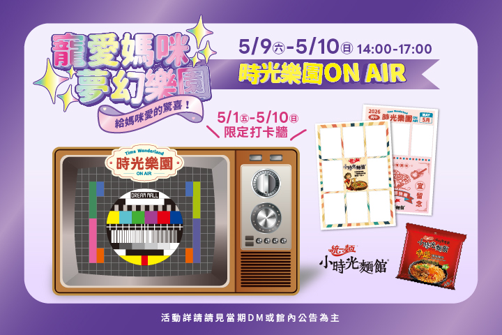 LABUBU 潛水員，單筆消費$999即可憑券購買