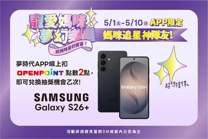 LABUBU 潛水員，單筆消費$999即可憑券購買