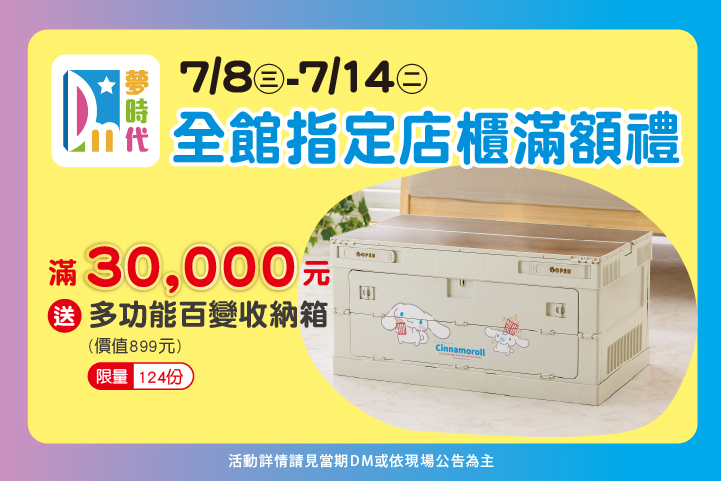 LABUBU 潛水員，單筆消費$999即可憑券購買