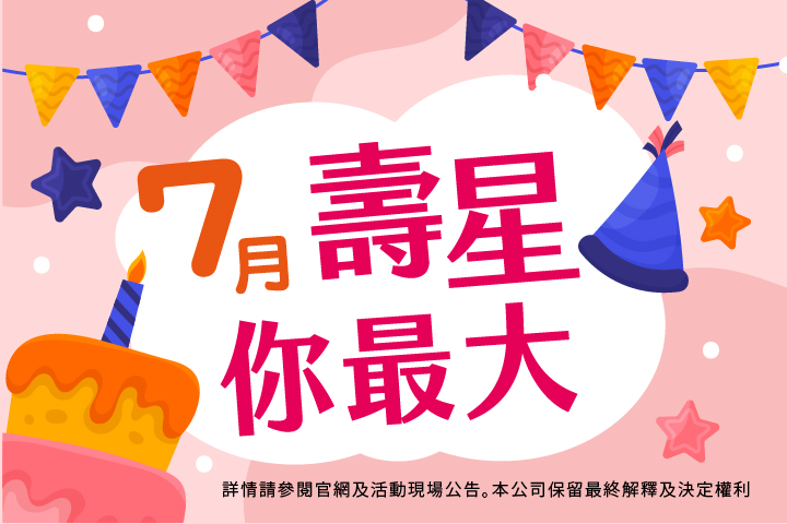 華南夢時代聯名卡，用餐享85折