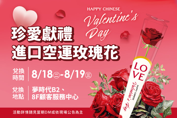 華南夢時代聯名卡，用餐享85折