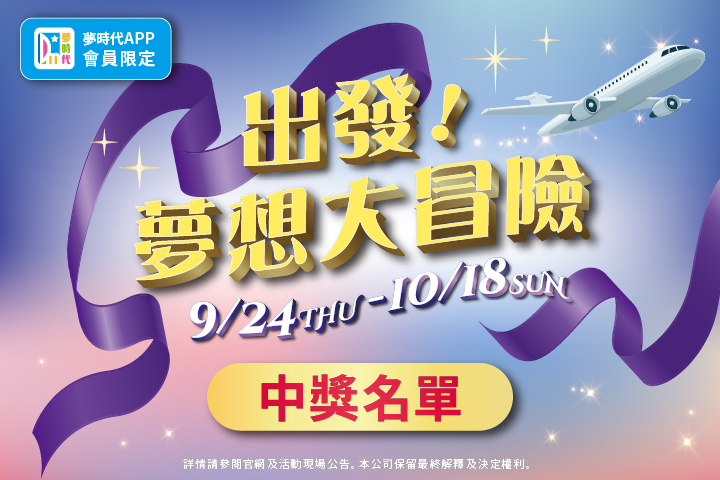 LABUBU 潛水員，單筆消費$999即可憑券購買