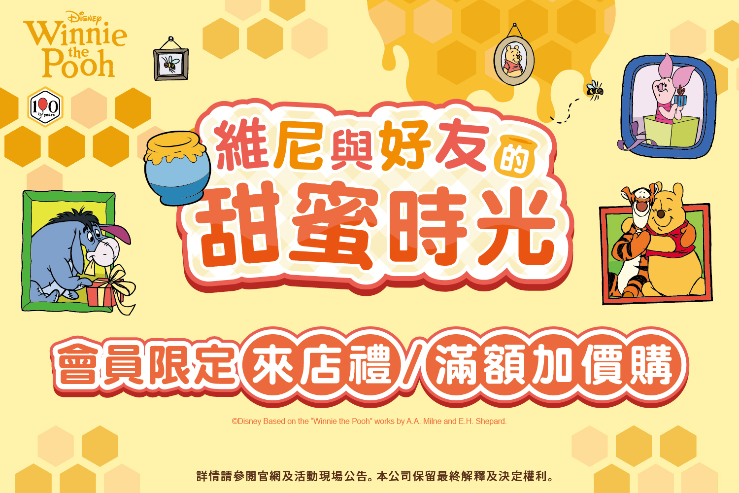 華南夢時代聯名卡，用餐享85折