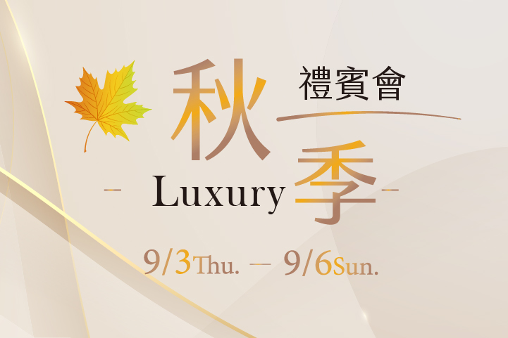 華南夢時代聯名卡，用餐享85折