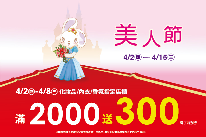 華南夢時代聯名卡，用餐享85折