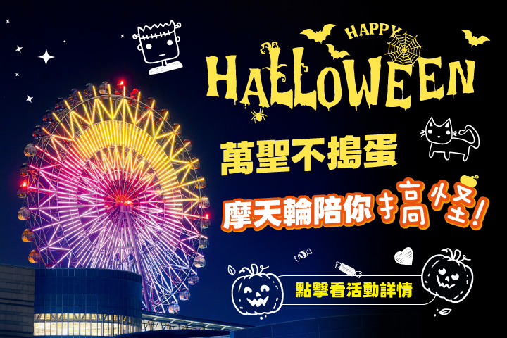 LABUBU 潛水員，單筆消費$999即可憑券購買