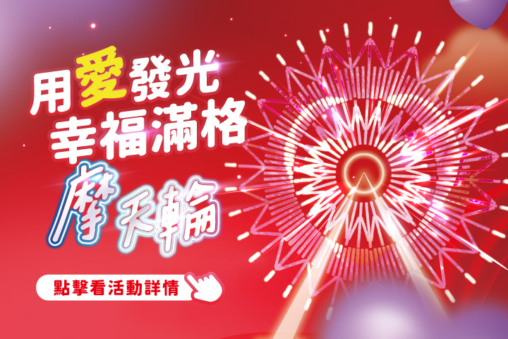 LABUBU 潛水員，單筆消費$999即可憑券購買