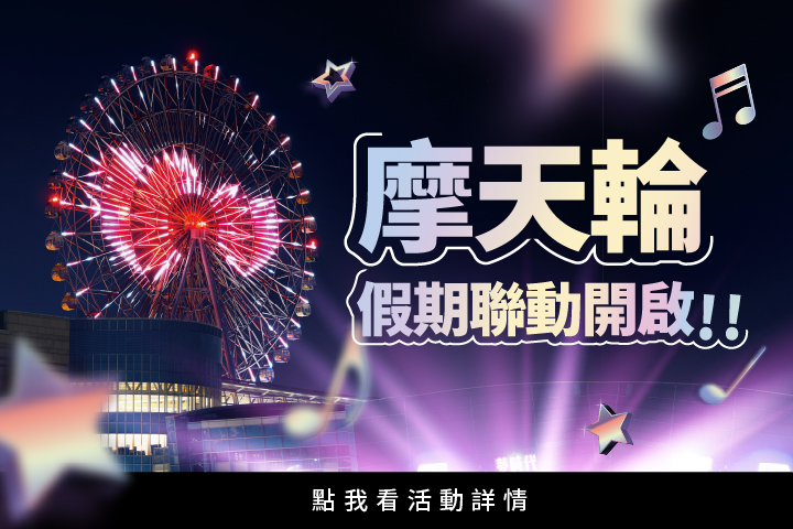 LABUBU 潛水員，單筆消費$999即可憑券購買