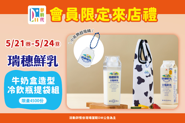 LABUBU 潛水員，單筆消費$999即可憑券購買