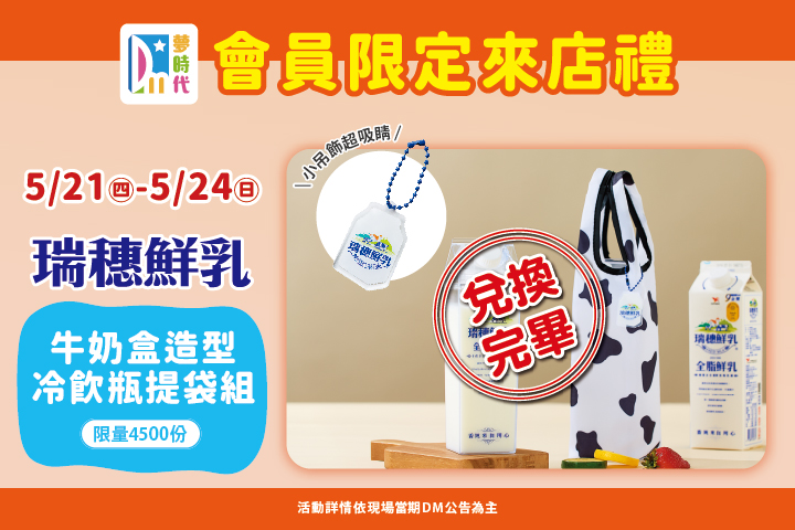 華南夢時代聯名卡，用餐享85折