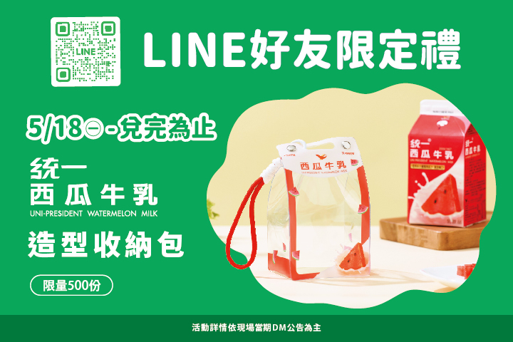 LABUBU 潛水員，單筆消費$999即可憑券購買